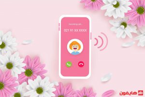 پیش شماره 91 تهران